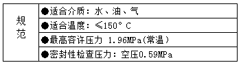 規範.png