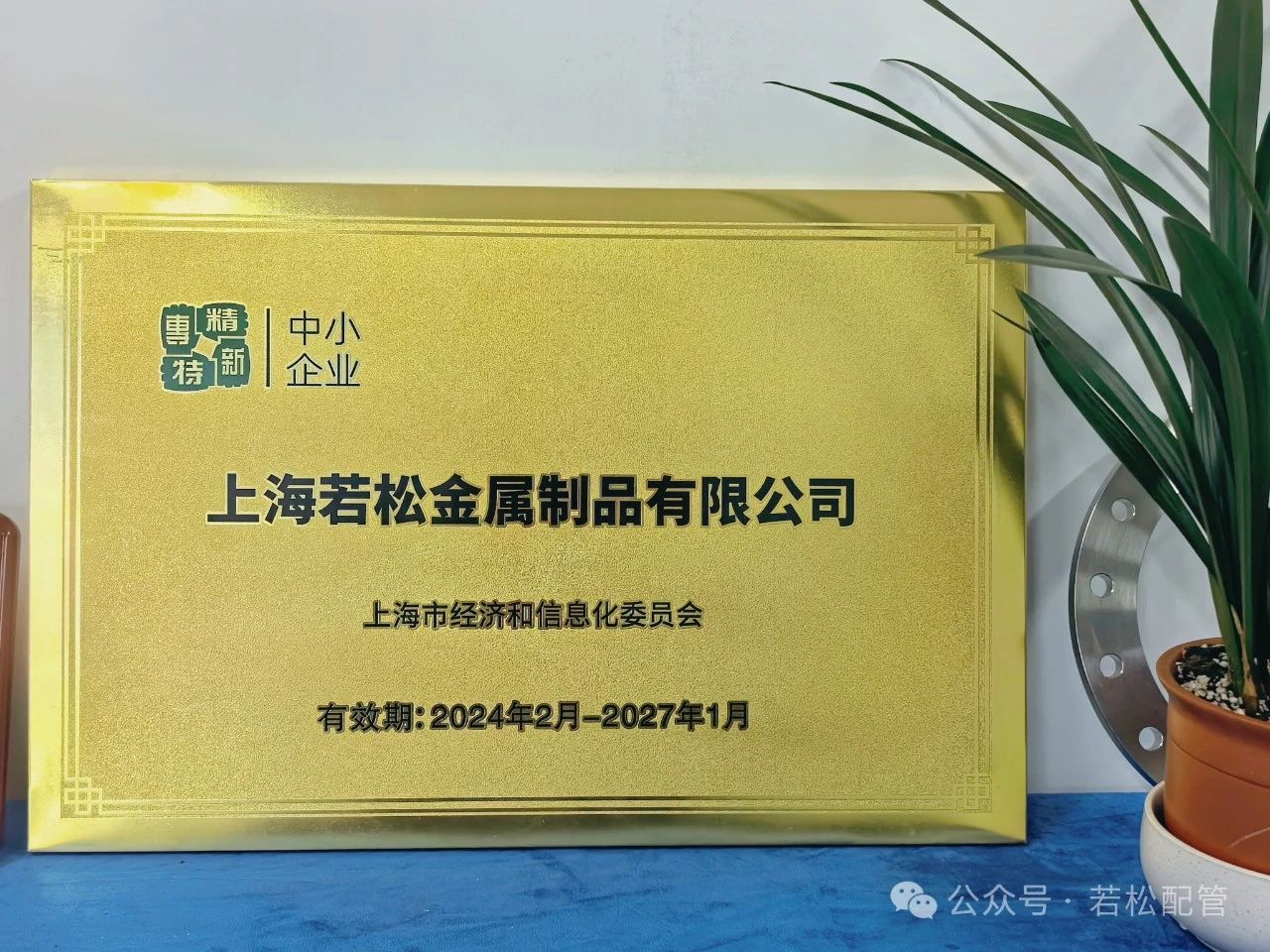微信（xìn）圖片_20240823114218.jpg
